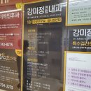 코로나예방 | 화이자 백신 1차 접종 후기