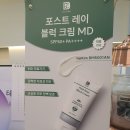 베르미의원 | 눈성형과 피부관리 둘다 동시에! 베르미의원 후기