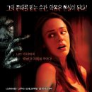 부기맨 3 (Boogeyman 3) - 공포, 미스터리 | 미국 | 94분 | 개봉 2011.09.01ㅣ에린 카힐, 척 히팅거, 미미 마이클스 이미지