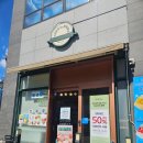 뚜레쥬르 관저더샵점 네이버블로그