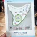해남군수산업협동조합 이미지