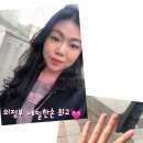 네일한손