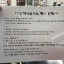 여수참장어엑기스 이미지