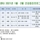 칠곡국민체육센터 이미지