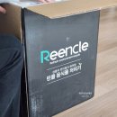 린클 RC-02, 인천 서구 음식물처리기 보조금 지원사업 신청후기