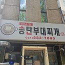 인계동 이미지