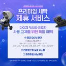 베베토피아 강릉점 이미지