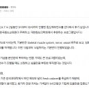 한국침도교육원 이미지