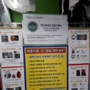 하단세탁소 이미지