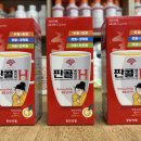 양구종합약국 이미지