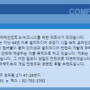 밀인터랙티브 네이버블로그