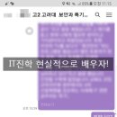 한국디지털미디어고등학교 이미지