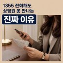 CU국민연금관리공단점 | 국민연금공단 고객센터 상담원 연결, 고지서는 담당이 아니에요