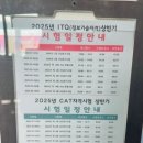ITQ파워포인트&엑셀(야간) 이미지