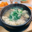 우리집물만두 이미지