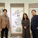 이숙자집사님 전시회 방문~^^ 이미지