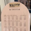 이뻐지개 이미지