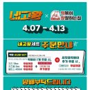떡볶이참잘하는집떡참동탄