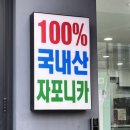 홈플러스 두암점 이미지
