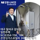 감삼동354 이미지