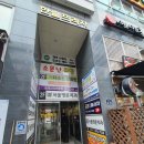 이바돔감자탕 양주고읍점 | [광사동 감자탕] 이바돔감자탕 양주고읍점 / 뼈해장국맛집 / 키즈존있는 / 주차정보