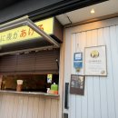 아케루 | 굽은다리역 아케루 서먹술 이자카야 후기 :: 숙성회모둠 고등어봉초밥 야끼소바 메뉴추천!