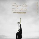 차태현 트럼본 독주회 (Cha Taehyun Trombone Recital) 이미지