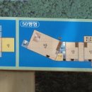 도사곡휴양림야영장 이미지