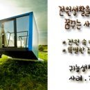 전원말안길 2_ 이미지