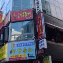 성남대로916번길 이미지