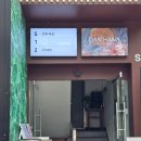 동명동 스아로운 동화속에 들어온듯한 감성카페 굴뚝빵 솔직후기