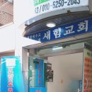 성산 요양보호사교육원 이미지