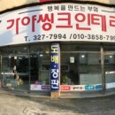 한일아파트경로당 이미지