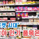 (주)텐포켓 이미지