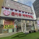 마루농산물 | 광주 뼈해장국 부모님도 감탄한 큰마루뼈해장국 N번째 후기