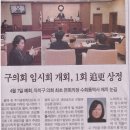 영등포구의회 본회의 인터넷 수화통역 방송 실시 이미지