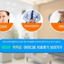 해우소한의원 이미지