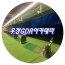 수골프연습장 이미지