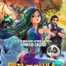 씨제이포디플렉스 주식회사 이미지