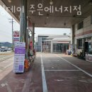 주은세차장