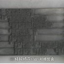 서천 한산이씨 경신보 책판 이미지