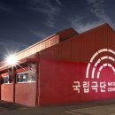 용산-현장-904 이미지