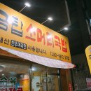 영팜 이미지