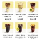 빽다방 디카페인 아샷추 추천쓰