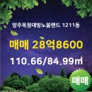 호박공인중개사사무소 이미지
