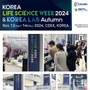 (에스피엘&amp;반디오) Korea Lab Life Science Week 2024 참가후기