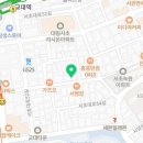 서초중앙로20길 29 (1) 이미지