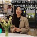 케이와이솔루션 이미지