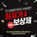에어텔닷컴 이미지