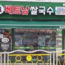 리틀하노이